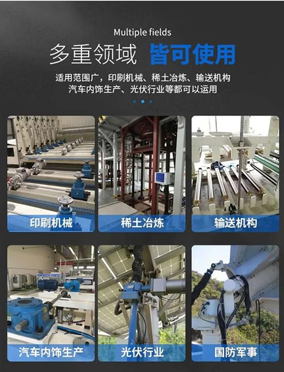 SJB滾珠絲桿升降機